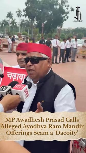 MP Awadhesh Prasad addressing media