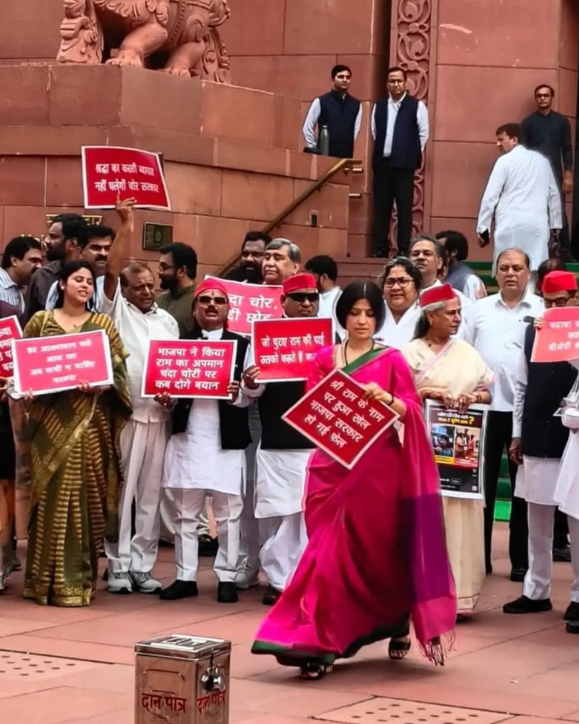 MP Dimple Yadav and opposition MPs protesting with donation box and placards in Parliament